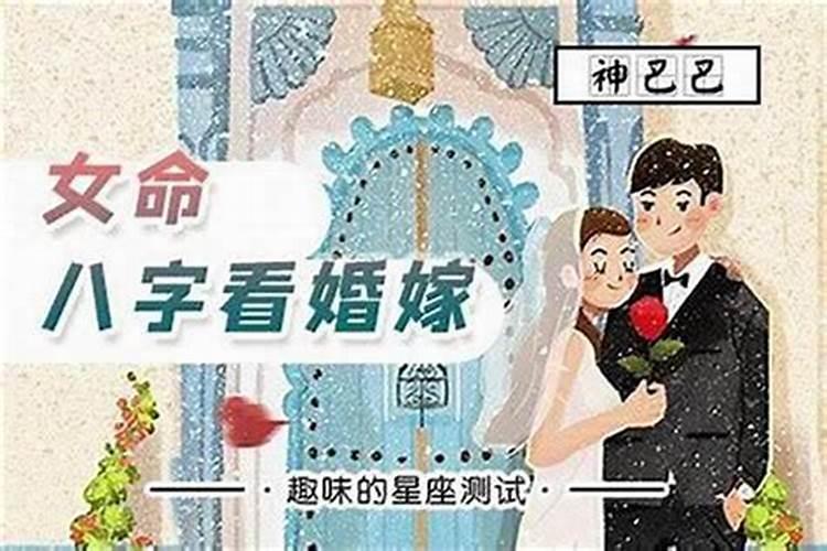 梦到前夫跟别的女人结婚了是什么意思