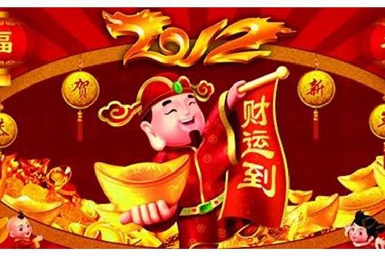 春节正月初二传统习俗