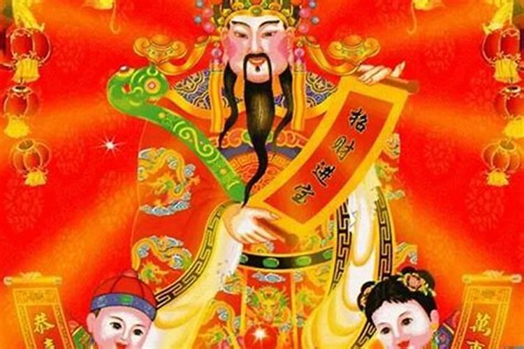 迎财神是中元节的习俗吗