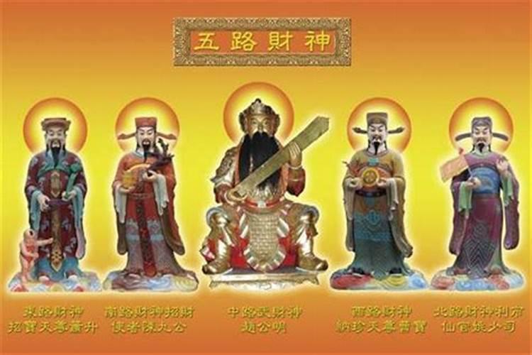 五台山财神节是哪一天开始