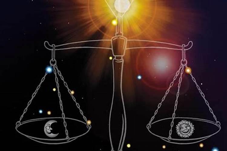 天秤座是什么星象属性