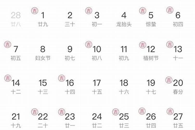 七夕节是几月几日阳历2023
