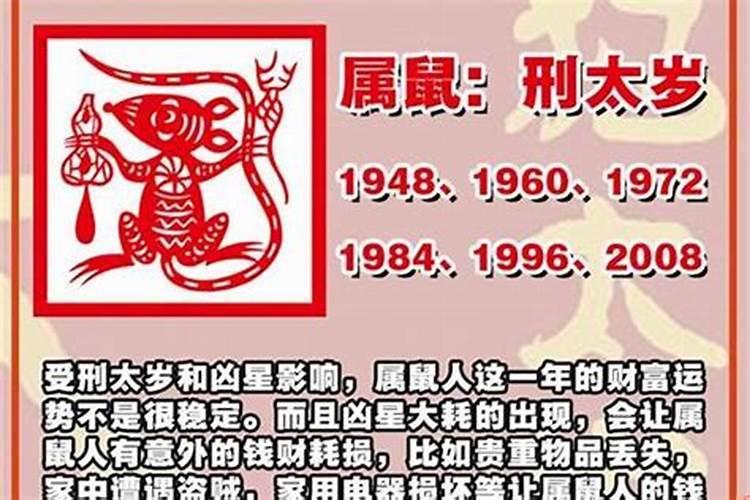 73年3月牛人2021年每月财运