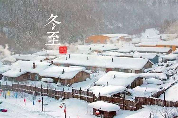 韩国冬至传统习俗