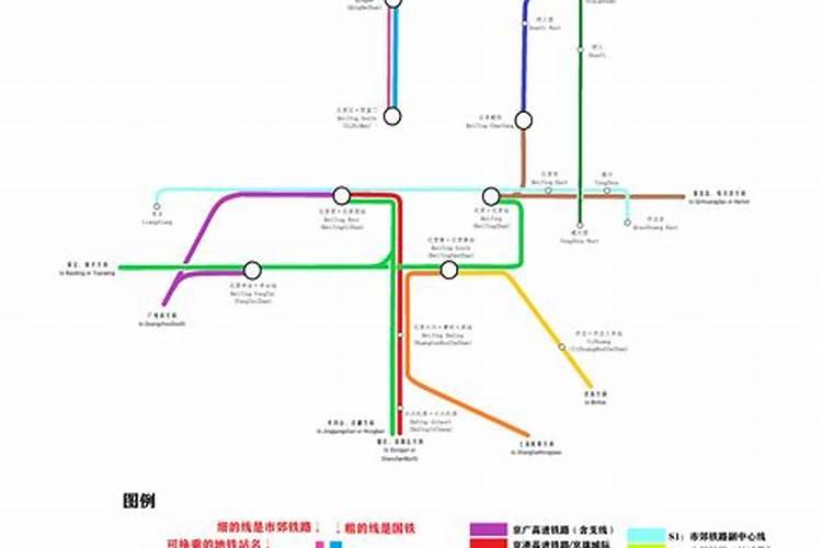北京地铁正月初二运行