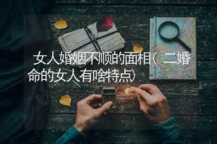 工作不顺婚姻不顺怎么回事