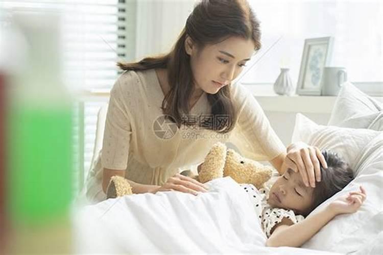 梦见妈妈生病去医院了