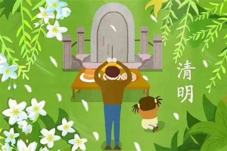 中元节是祭祀先人的节日吗