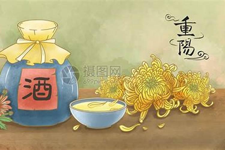 重阳节喝菊花酒是哪个地方的习俗