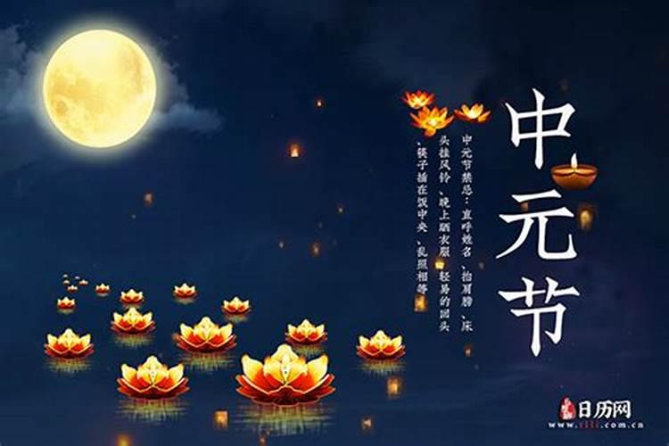 广西农历七月十四的鬼节