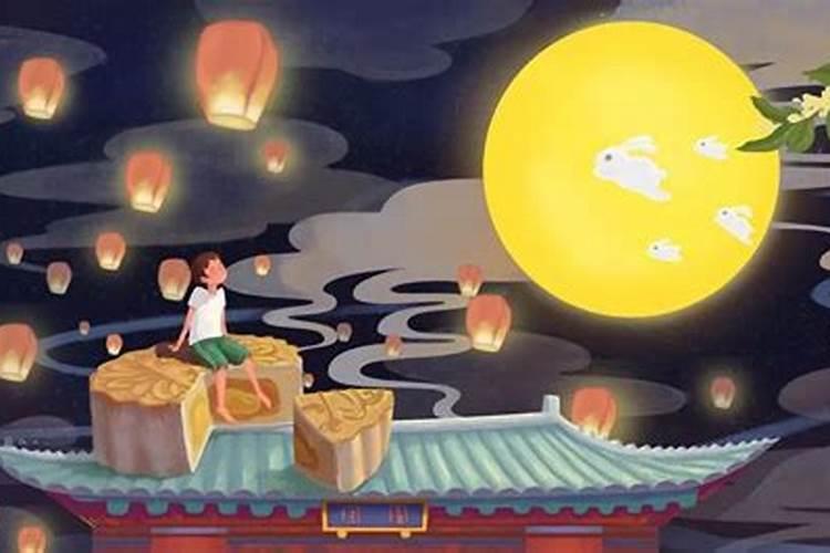 中秋节的民间传说与习俗