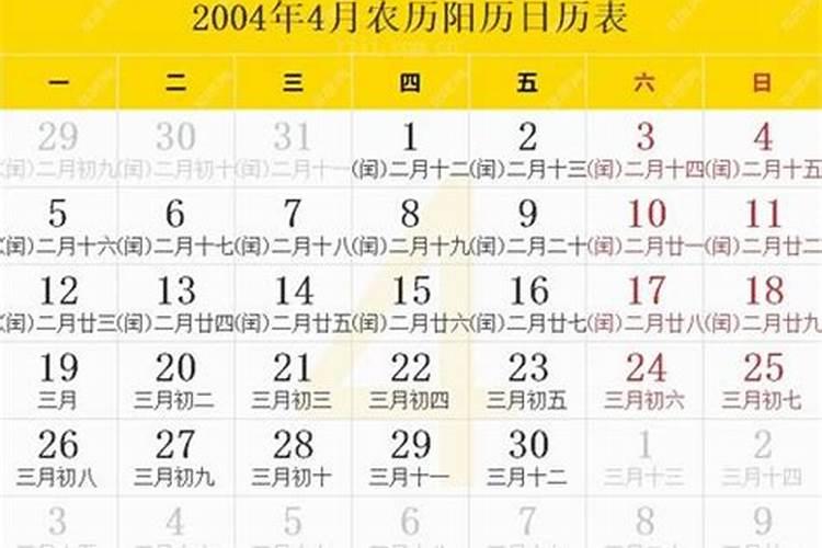 2023年中秋节的阴历和阳历