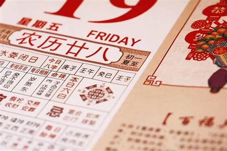 中国正月初一是农历吗