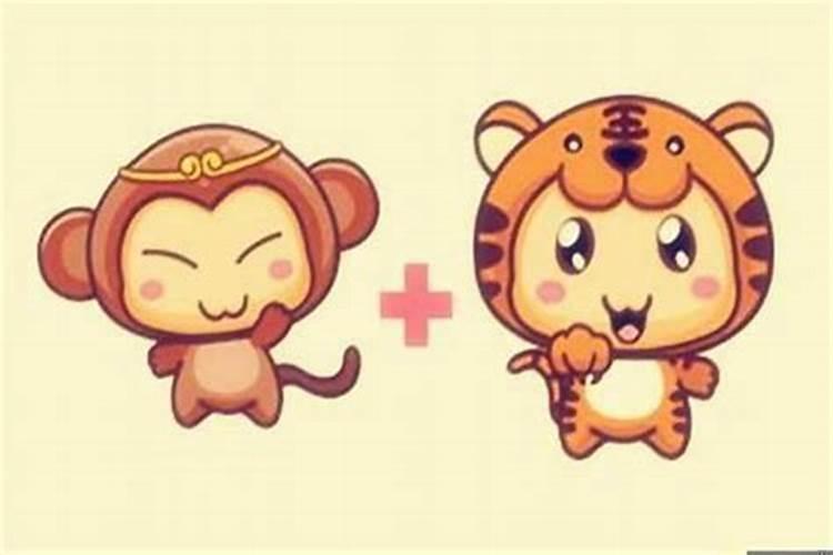 男猴和女虎合婚吗