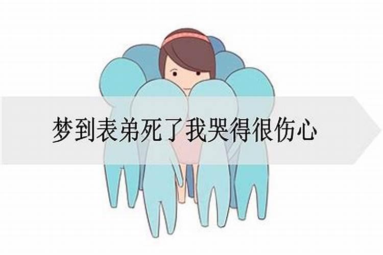 梦见情人和别的人在一起什么意思