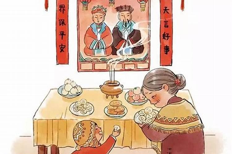 小年祭灶爷放几个饺子