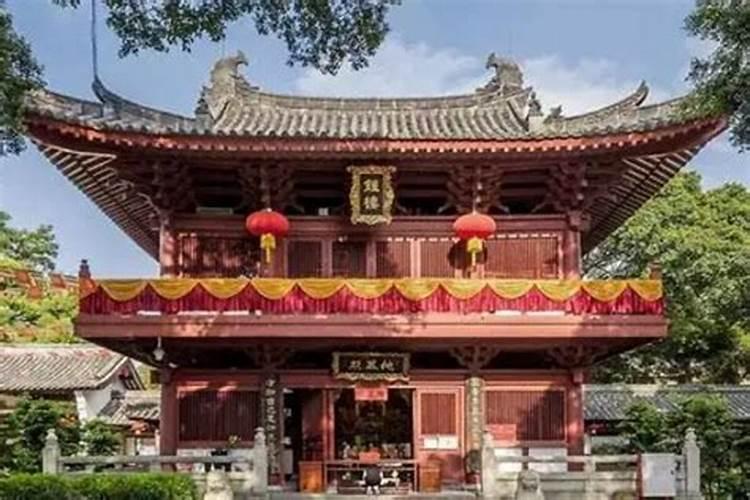 广州哪个寺庙做法事