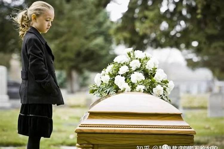 本命年的人可以参加葬礼吗
