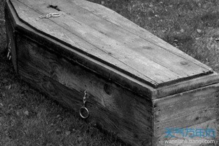 梦见熟人死了放在棺材里