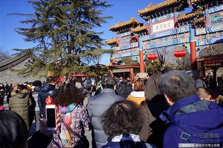 北京正月初五去哪个寺庙
