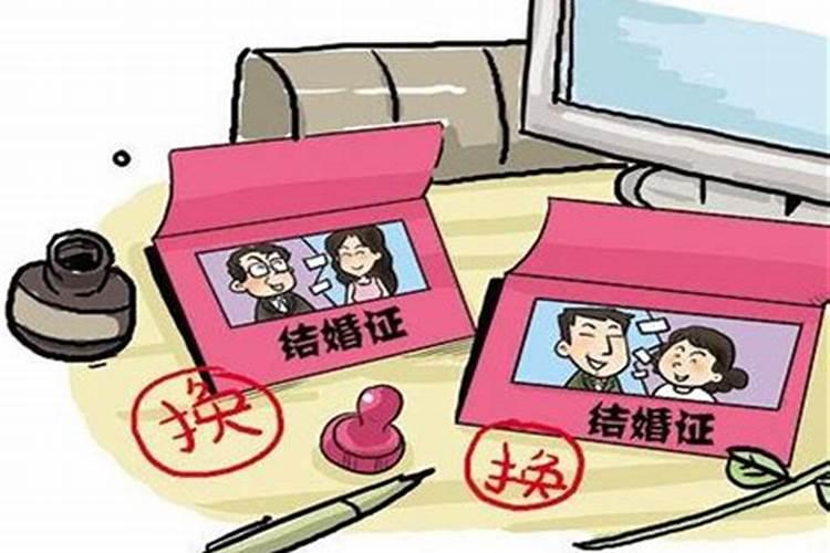 离婚后再合婚需要什么手续