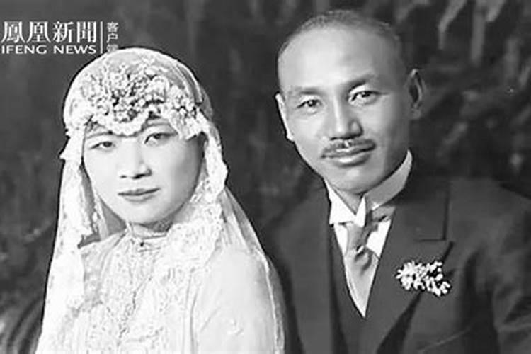 蒋介石的婚姻顺不顺