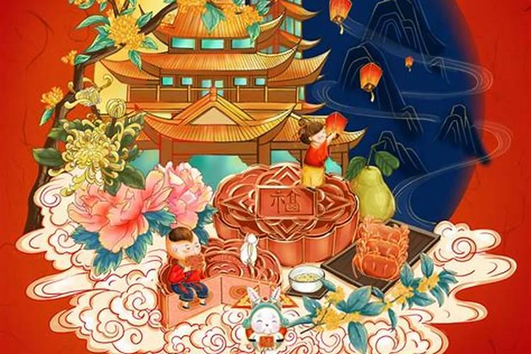 中秋节有哪些风俗和传统