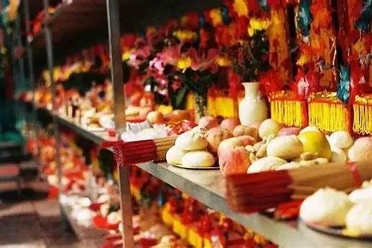 中元节祭祖用什么菜