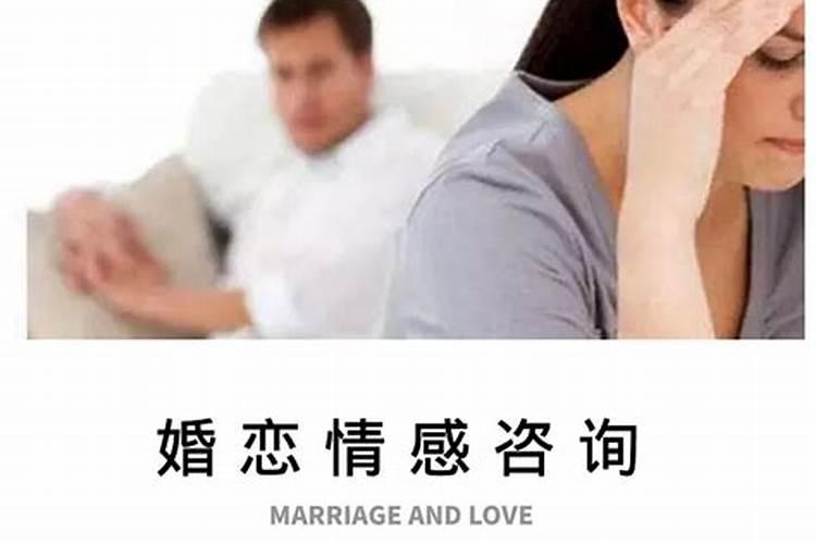 上海婚姻挽回公司