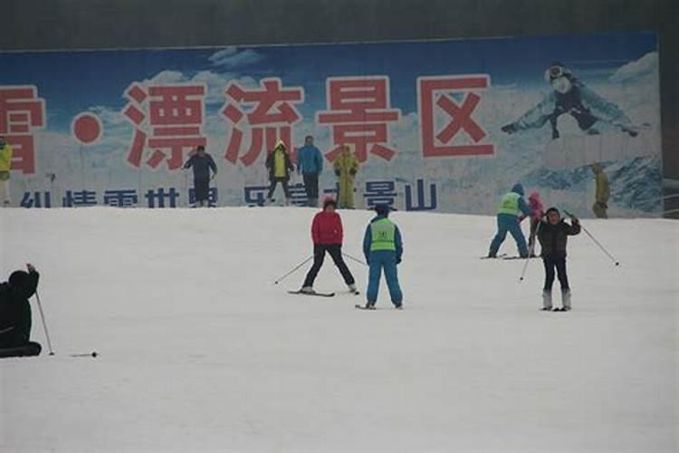正月初二滑雪去哪里玩