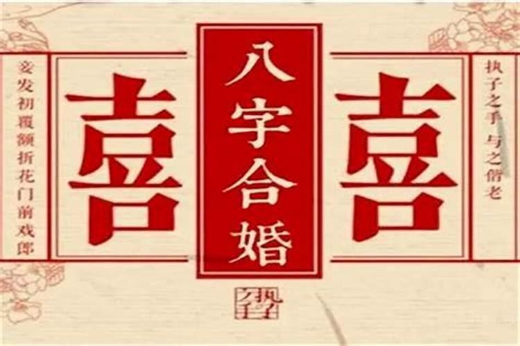 童子命不可以供奉什么