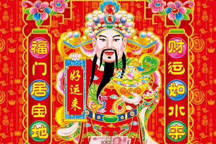 中国平安的财神节是几号