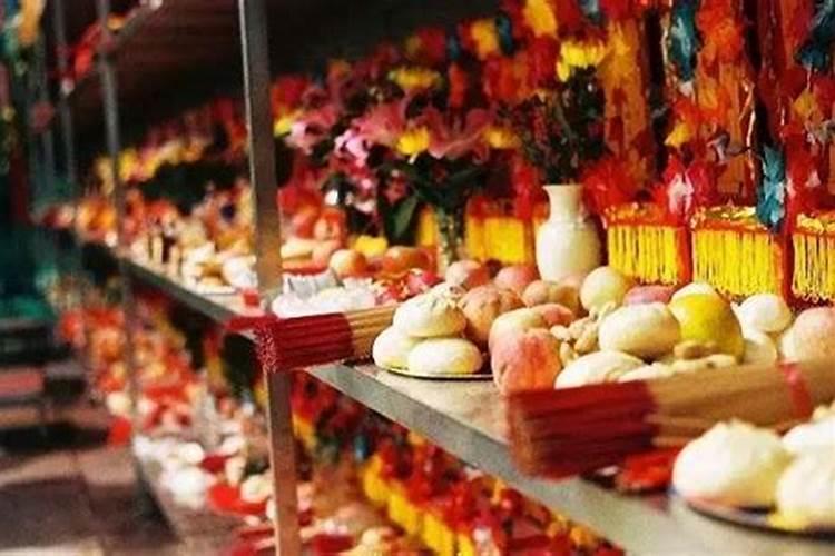 中元节祭奠食品