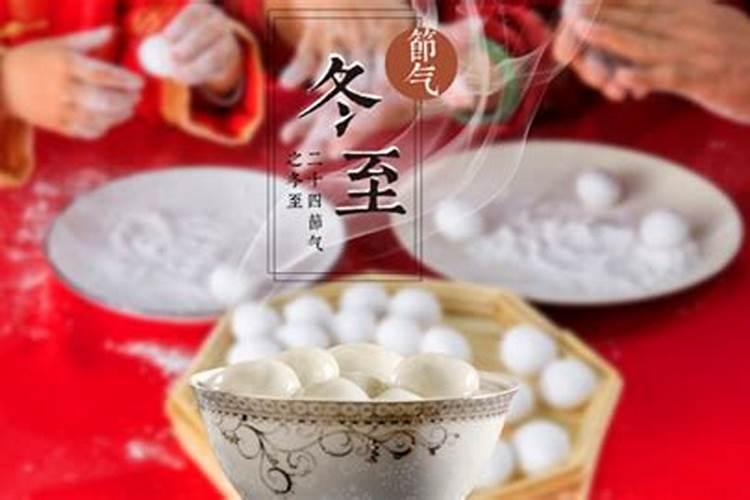 中秋节吃月饼的来历和风俗是什么