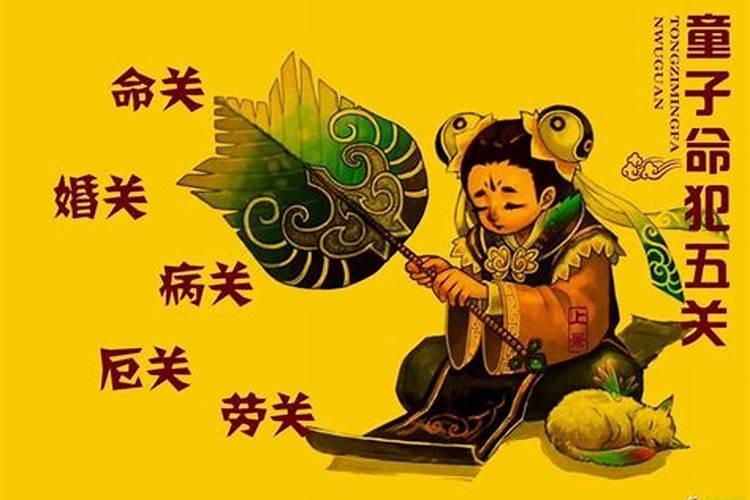 腊月十五中元节有什么习俗