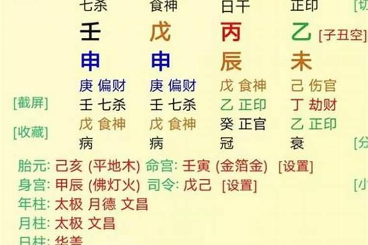 2021本命年适合佩戴什么首饰