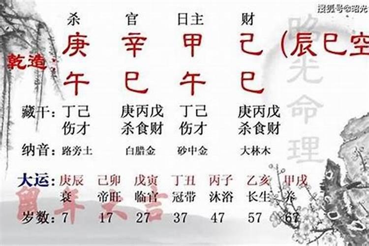 七月十五号中秋节是哪天