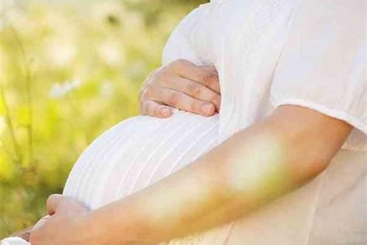 未婚单身梦见怀孕意味着什么意思