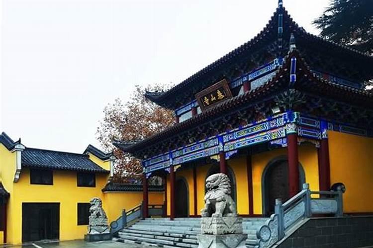 南京做法事的寺庙