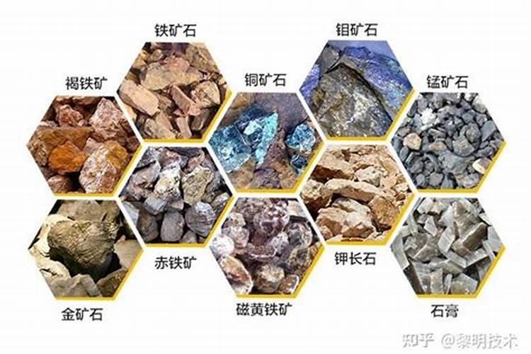 什么叫矿石?请列举几种矿石的用途