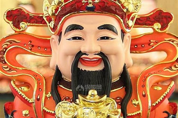 中元节可以供奉财神吗
