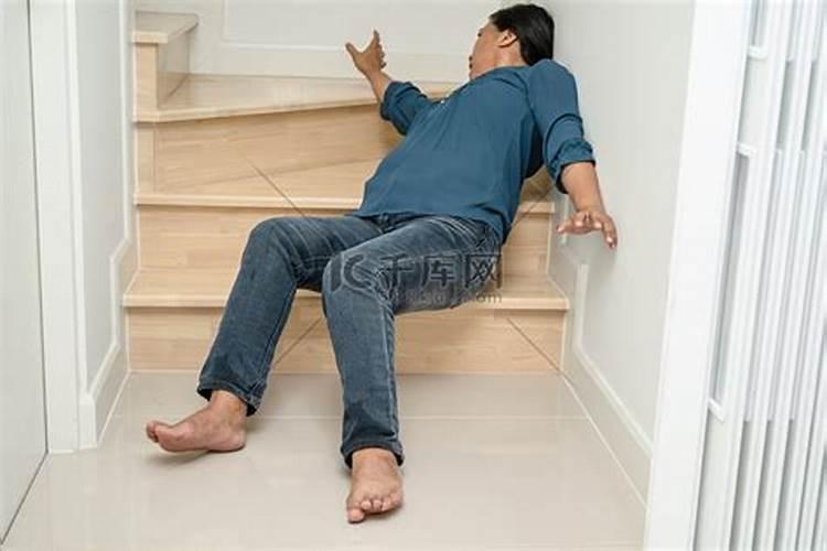 睡觉梦到从楼梯上摔下来