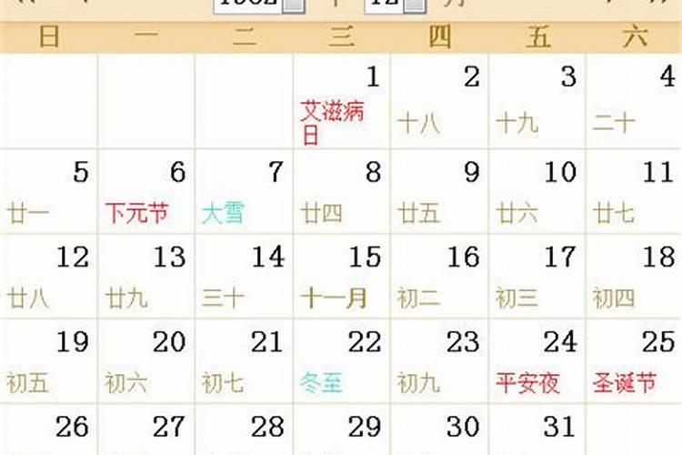 哪一年的3月2号是中元节