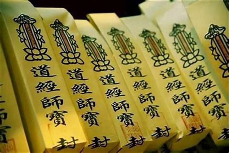 农历七月十五中元节代表什么生肖