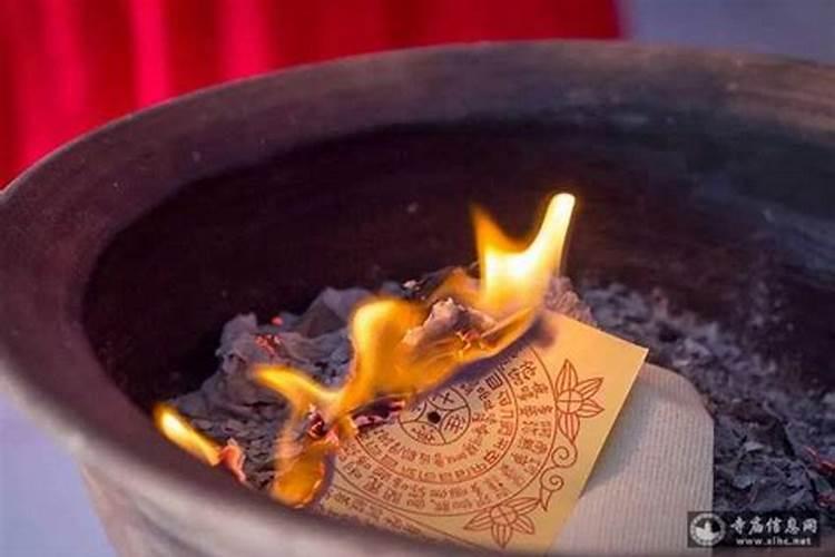 财神节怎么烧纸烧香