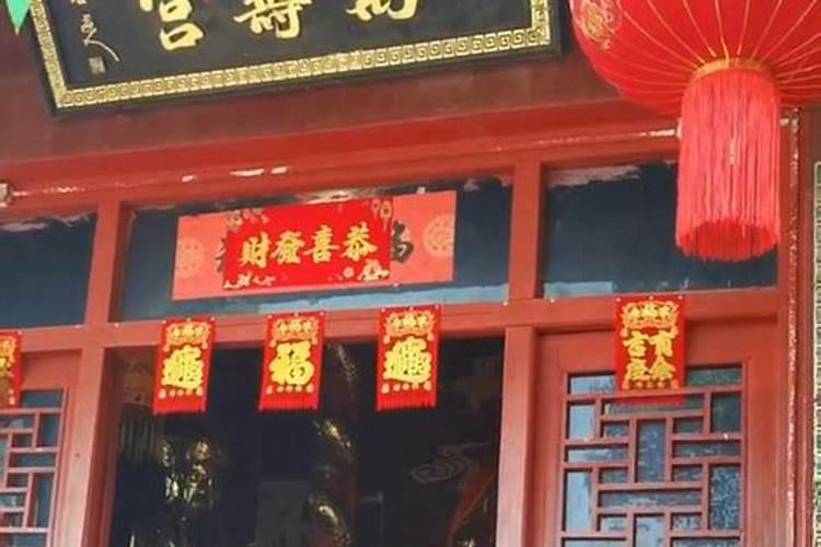上海寺庙做法事价格