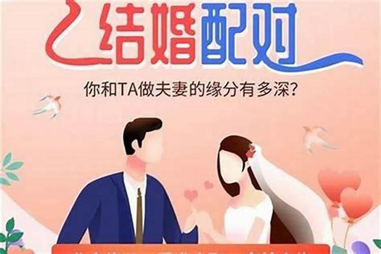 北京哪里有算婚姻准的