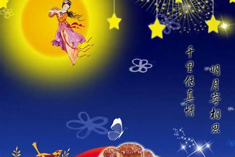 中秋节公历一般是几月