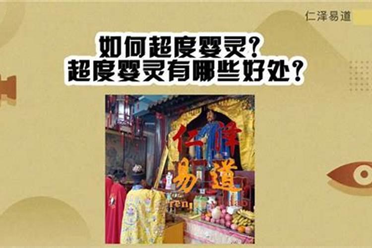 杭州七月十五风俗是什么