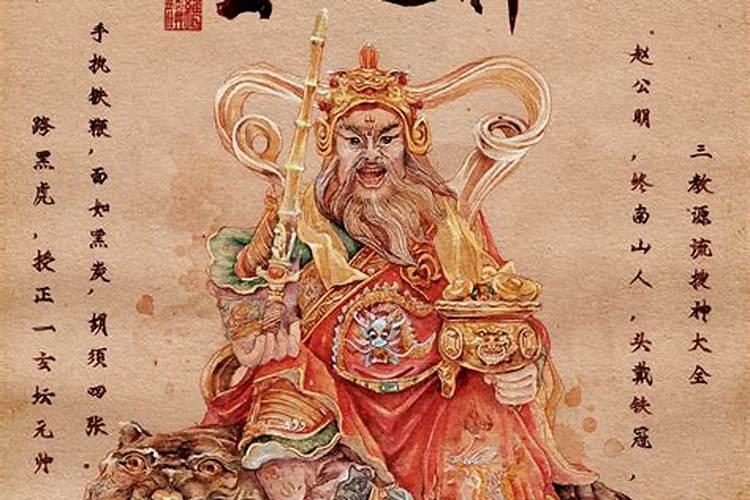 中国传统财神节是哪天